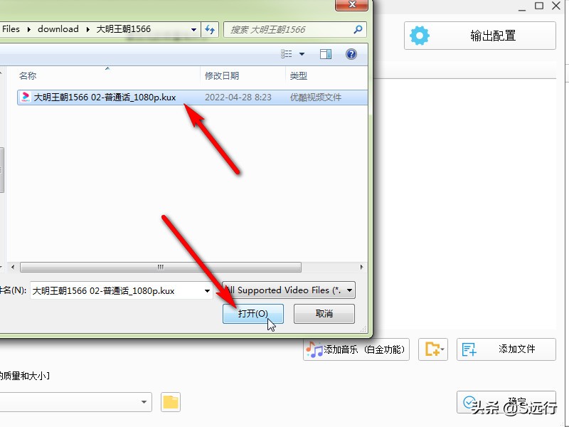 手机优酷下载的视频怎么改成mp4,手机下载的优酷视频怎么转换格式