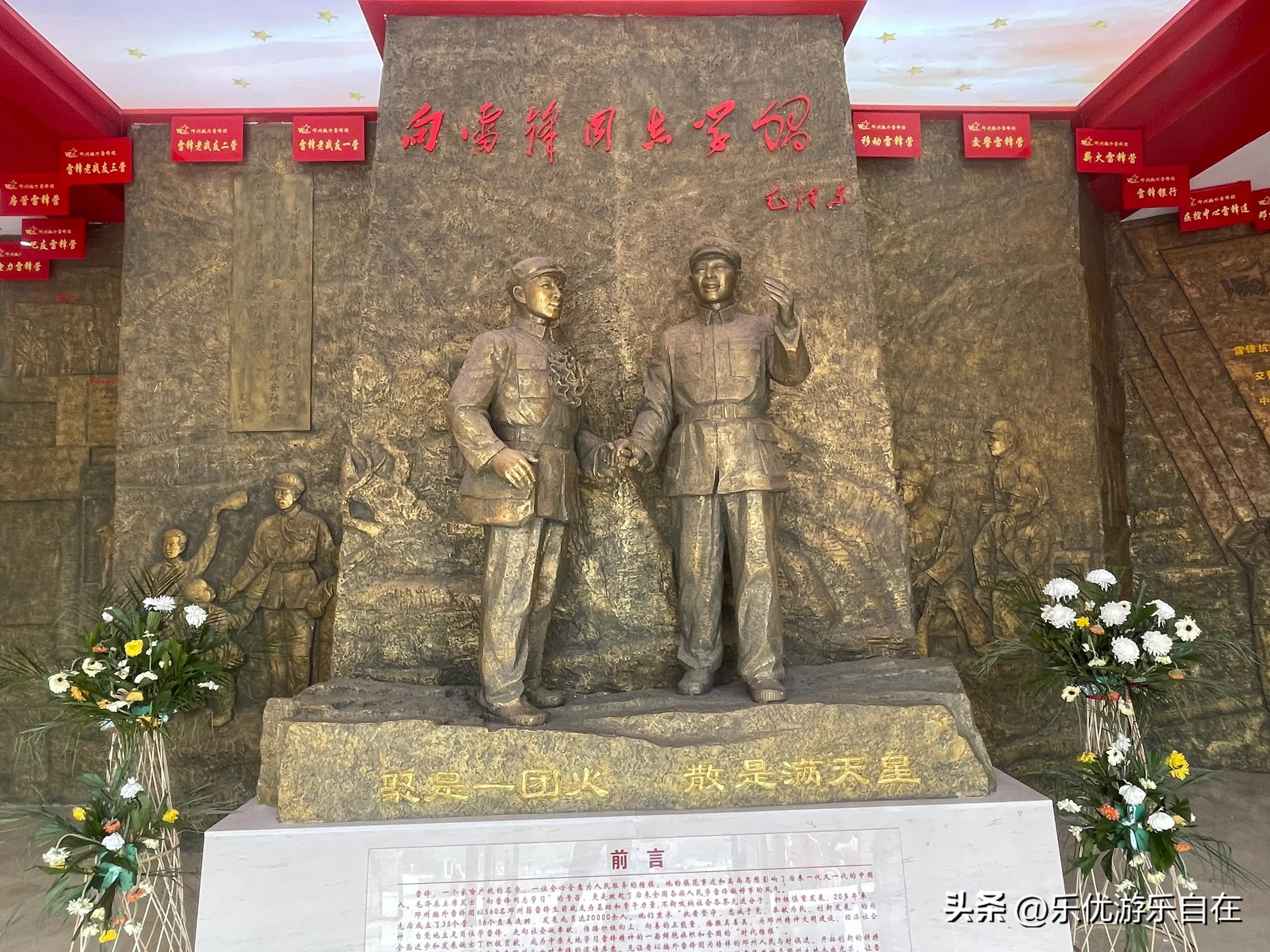 老家河南回城邓州什么意思,老家河南邓州穰东镇