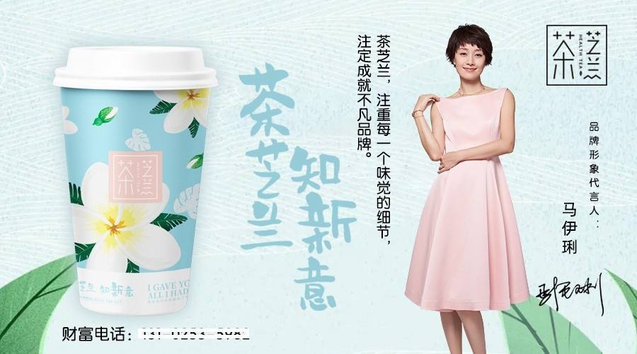 为什么有的明星代言虚假广告,明星代言虚假广告评述