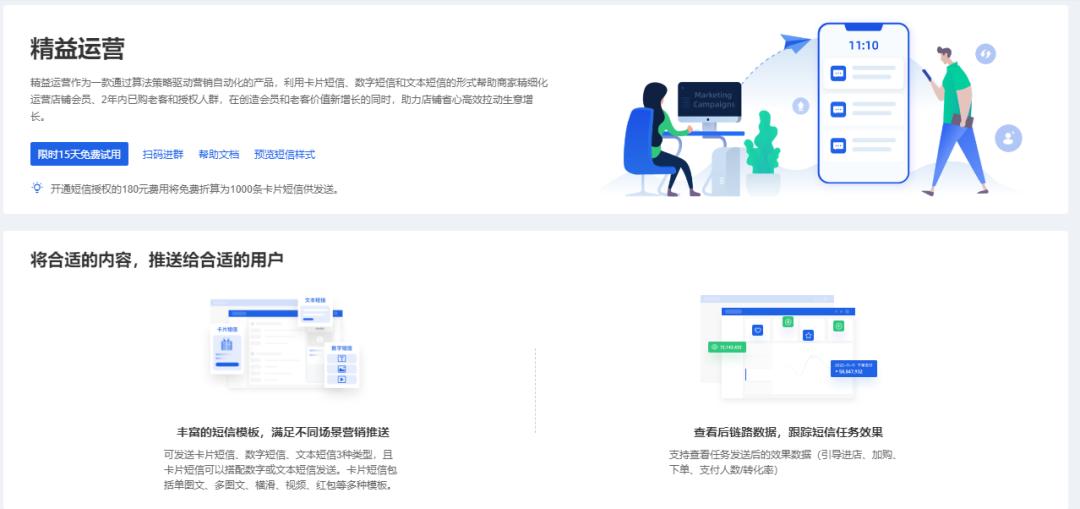 老店新开如何激活、快速引流?火蝠助力女装商家首月销售突破36w+