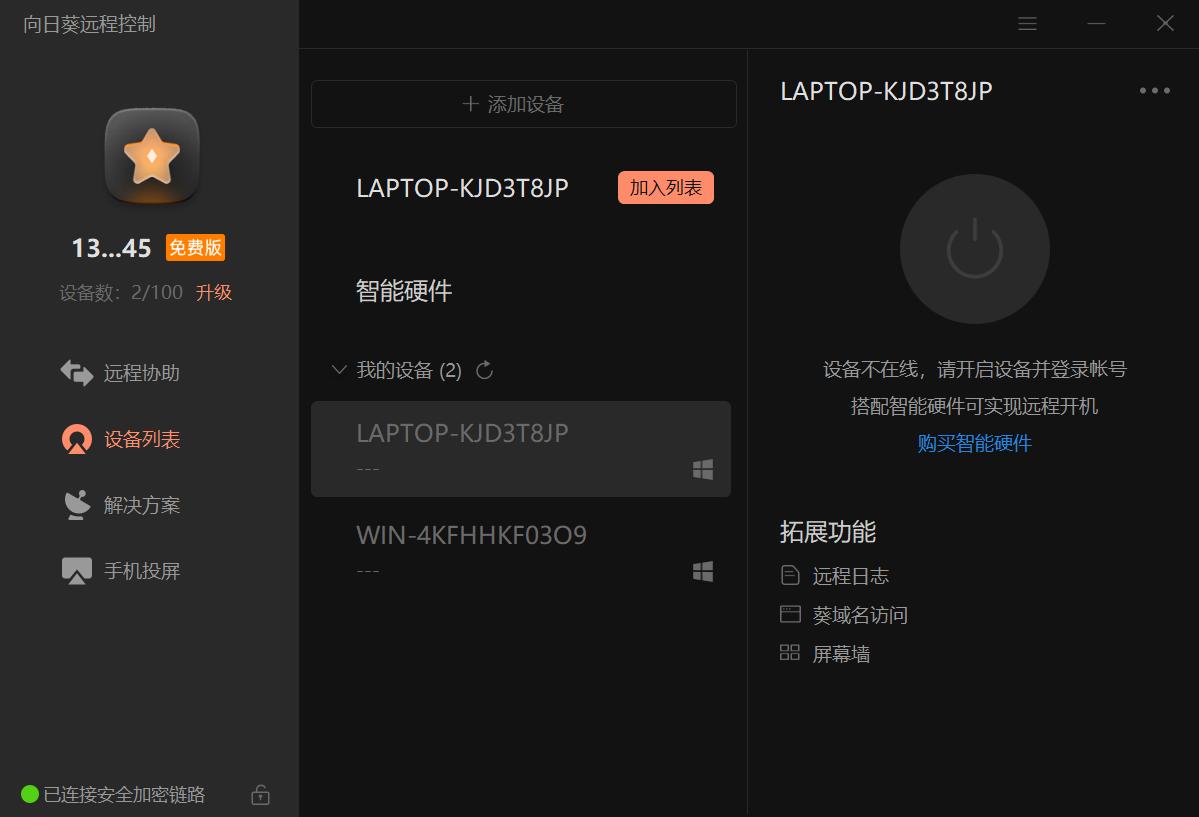 宝藏软件app推荐学生党学习,推荐学生用的宝藏软件