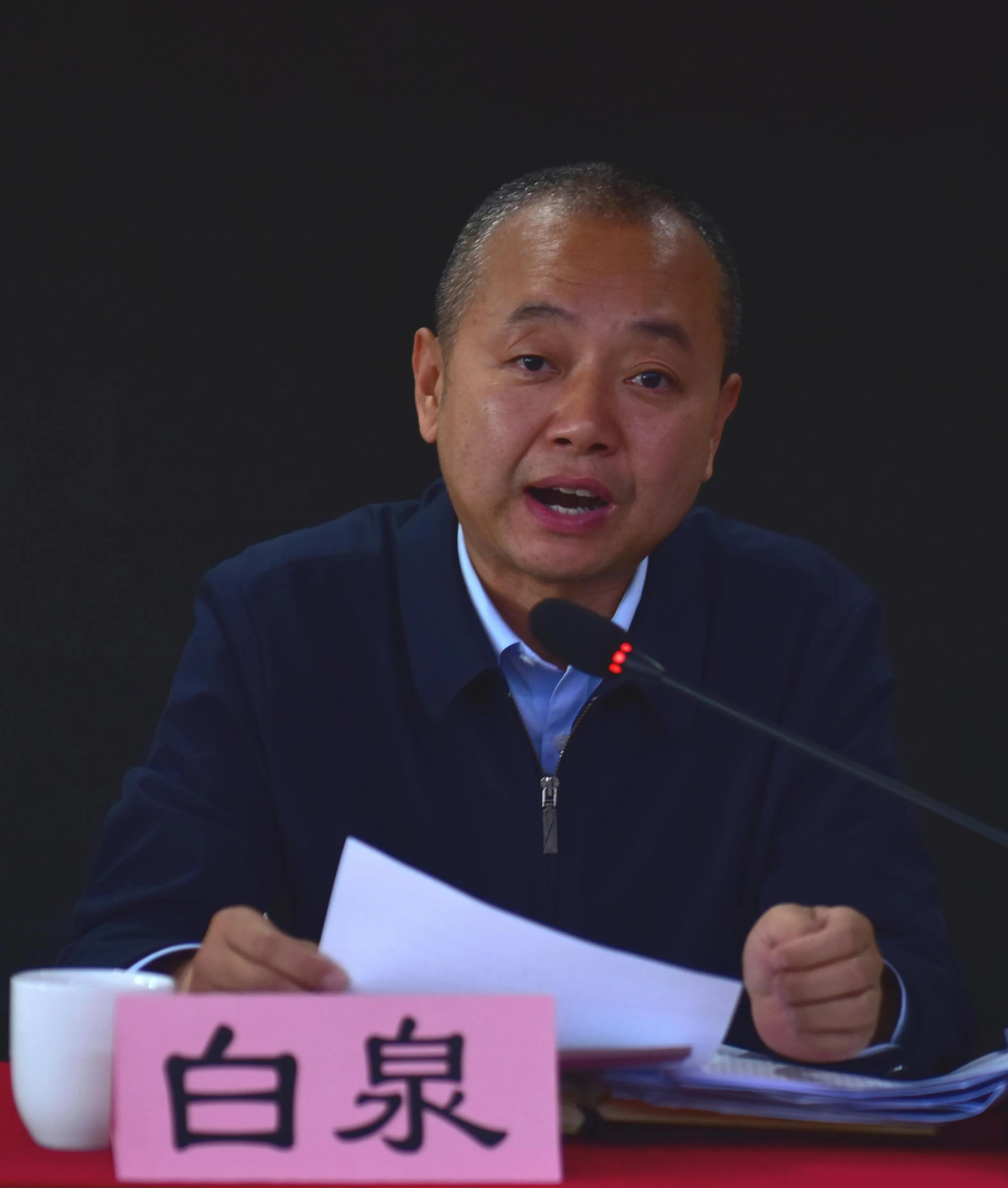 咸阳市老年人体育工作会议在时代王朝大酒店召开