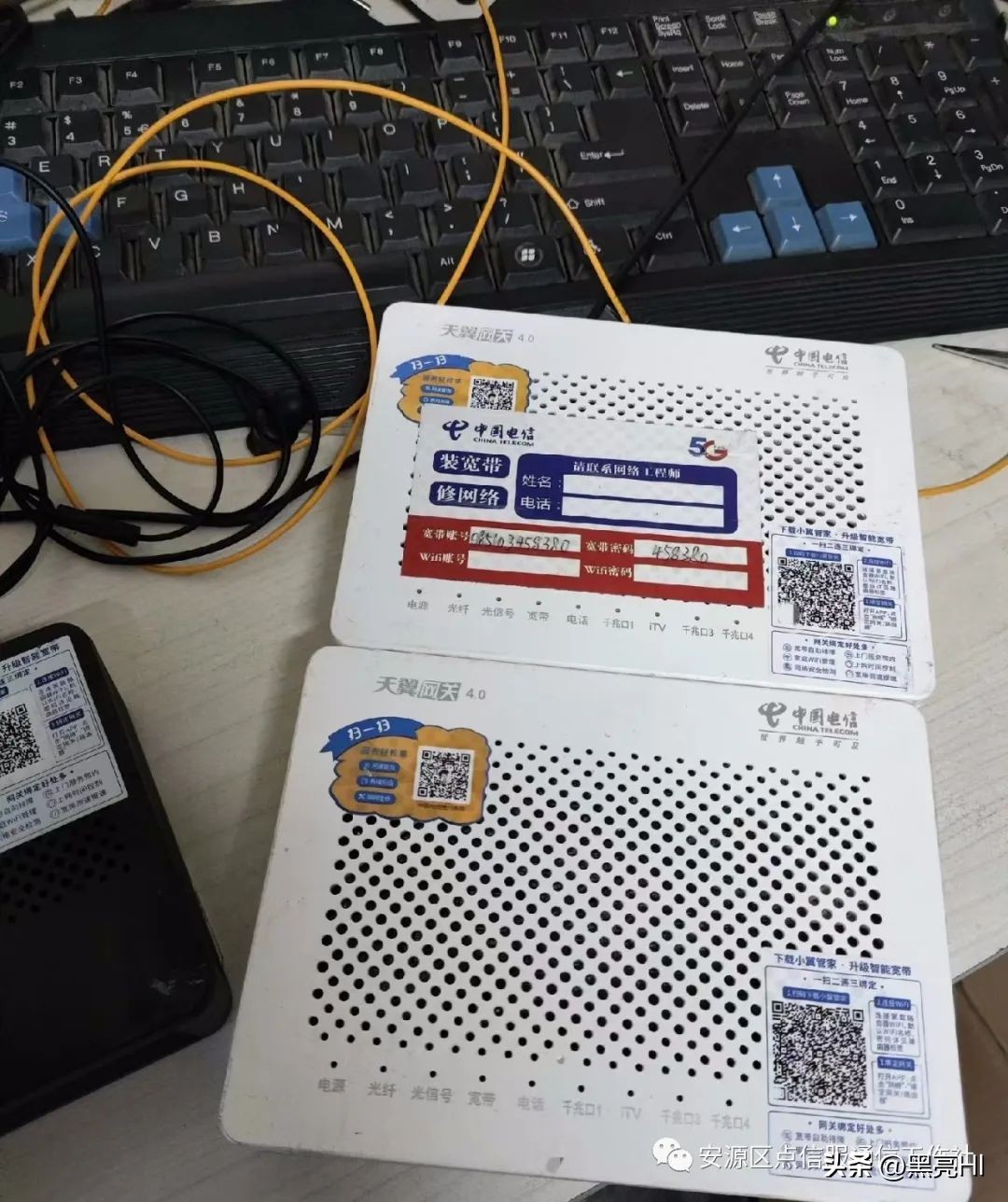 升级千兆宽带变得比以前还不稳定,宽带的趋势