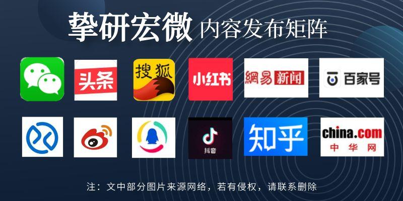 挚研宏微：钉钉身处变现困局，商业化之路究竟该怎么走？