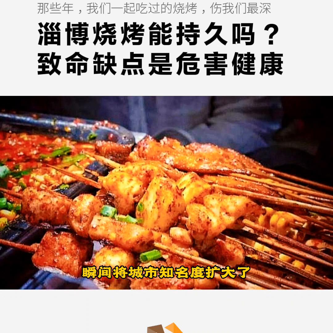 #城市营销#品牌策划#天下首领#创业英雄