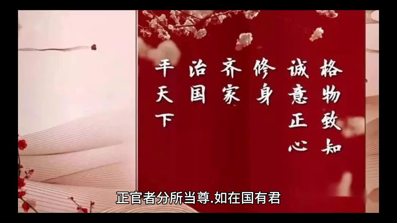 论正官的六种方法,论正官篇
