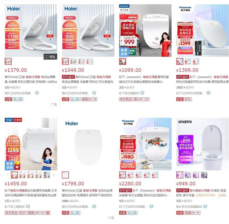 1000元马桶盖推荐,1000元内口碑好的智能马桶盖