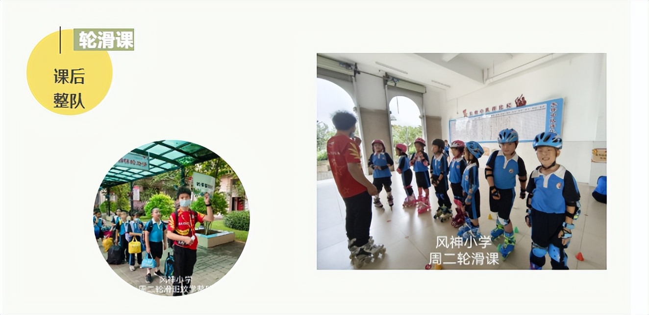 课后托管有助于小学生习惯养成吗,小学课后托管服务教学安排