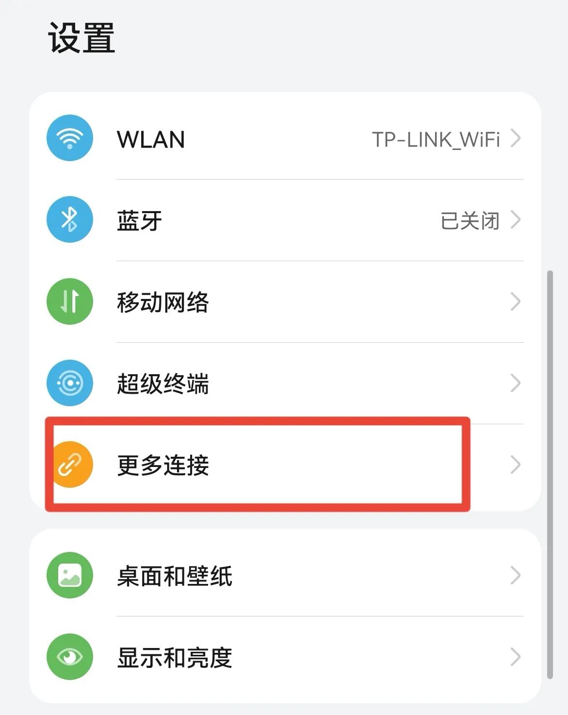 华为手机连接win11电脑传文件,华为手机接电脑不跳出传输选项