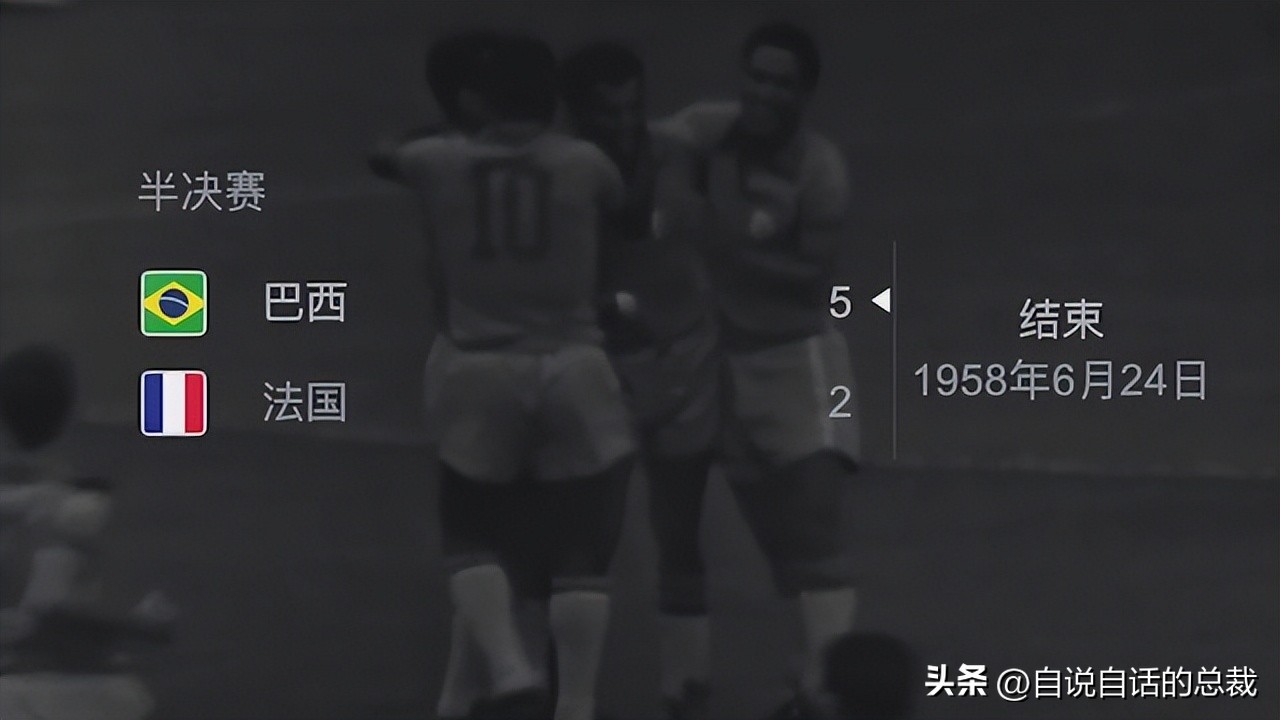 桑巴荣耀足球,桑巴舞者球王贝利