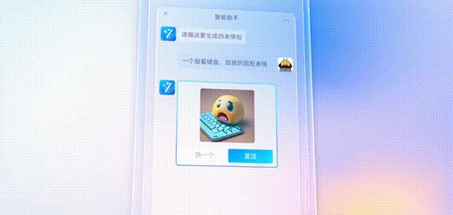 阿里钉钉的消息怎么让钉钉提示,阿里钉钉全面开放平台