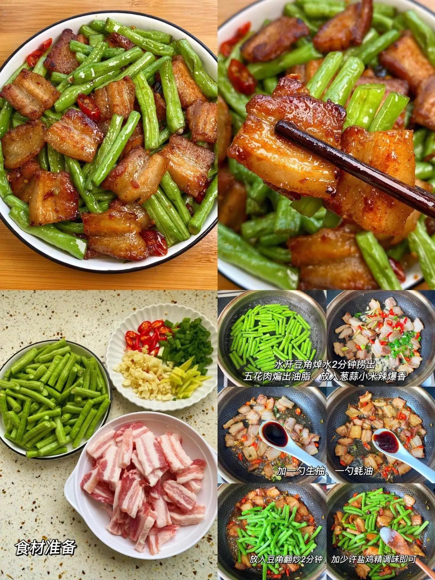 35道家常菜不重样美味下饭巨简单,7道家常菜学会了吃一周都不重样