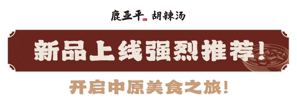 上海的正宗胡辣汤夜宵黄浦区,上海胡辣汤排队