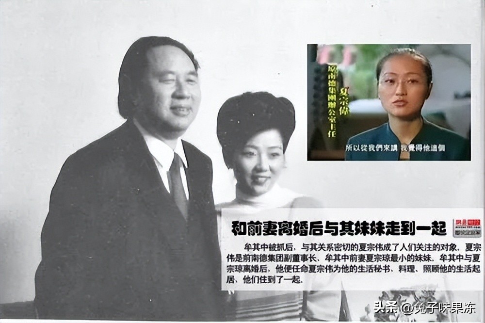 罐头换飞机3次入狱2次死里逃生北京264套房被拍卖这是怎样的传奇