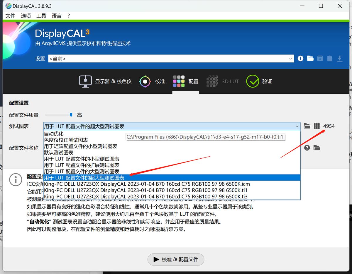 显示器颜色调整推荐,显示器用哪个颜色方案好