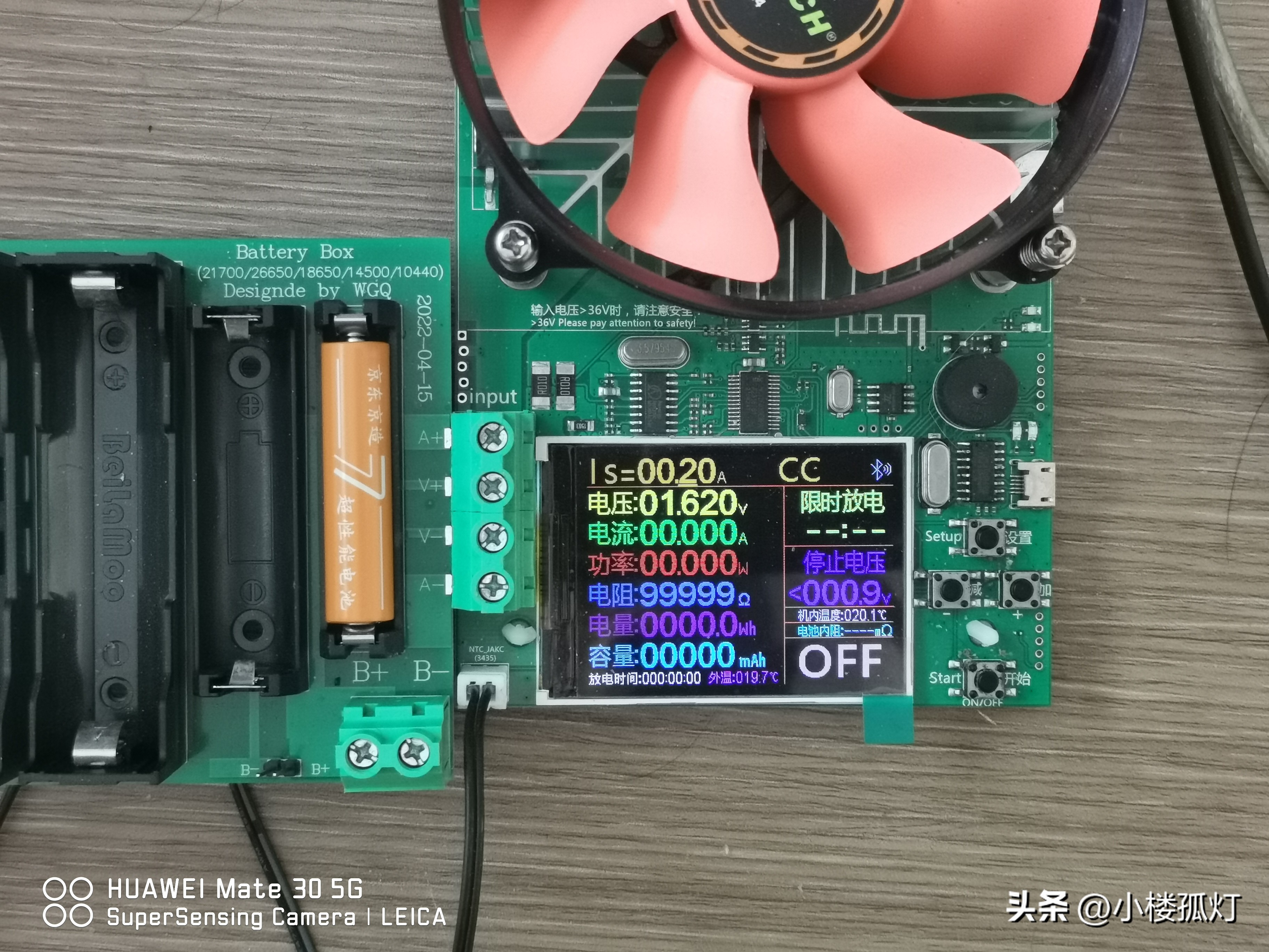 京东京造5号超性能彩虹电池测评,京东京造电池容量