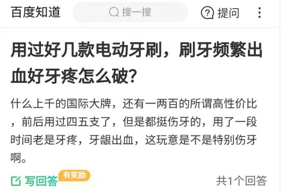 电动牙刷真的有效吗,牙科医生说电动牙刷的利弊