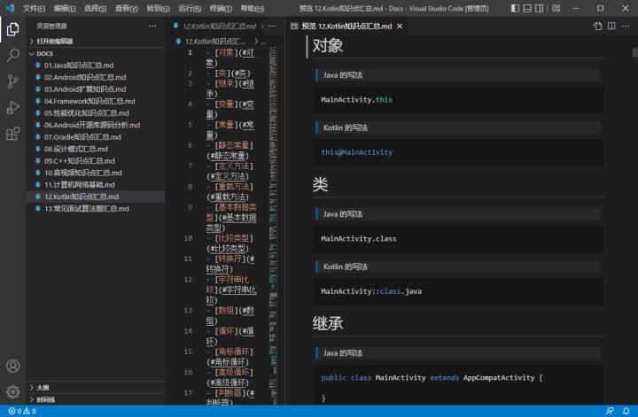 扶我起来最新消息,快扶我起来全集