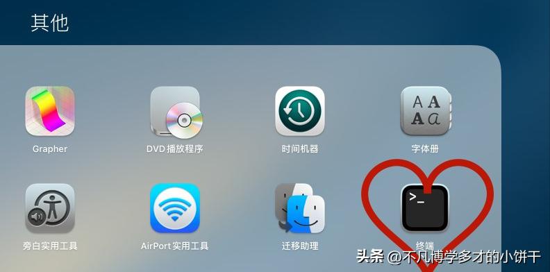 苹果mac占用内存太大怎么清理,mac明明有内存却提示内存不足