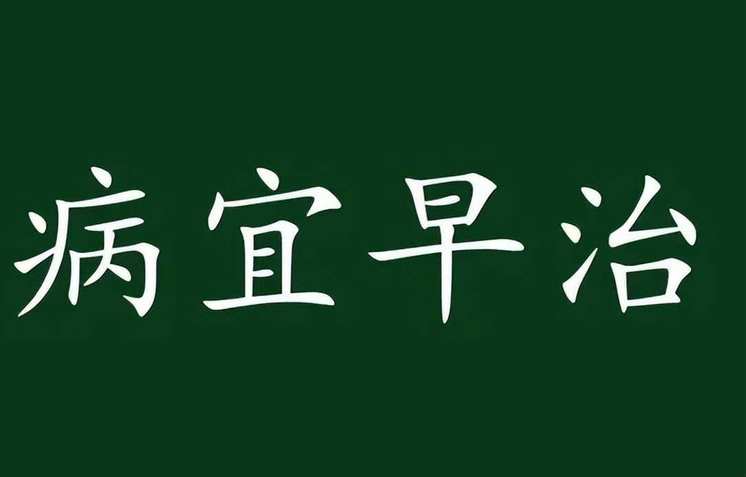 阴囊潮湿三年不得治？这个难言之隐，老中医一方帮你摆脱