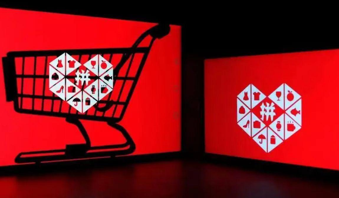 拼多多商家财报大比拼,拼多多财报中的商家