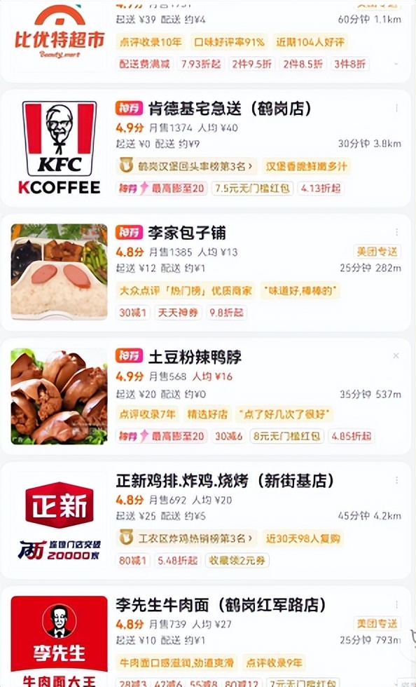 15万买套房子,18.3w买套房