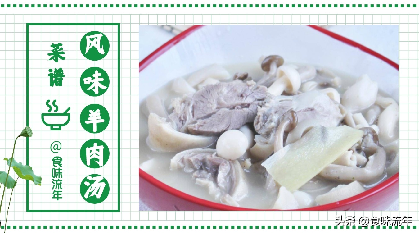 羊肉超好吃的5种家常做法,羊肉家常好吃又简单的菜谱