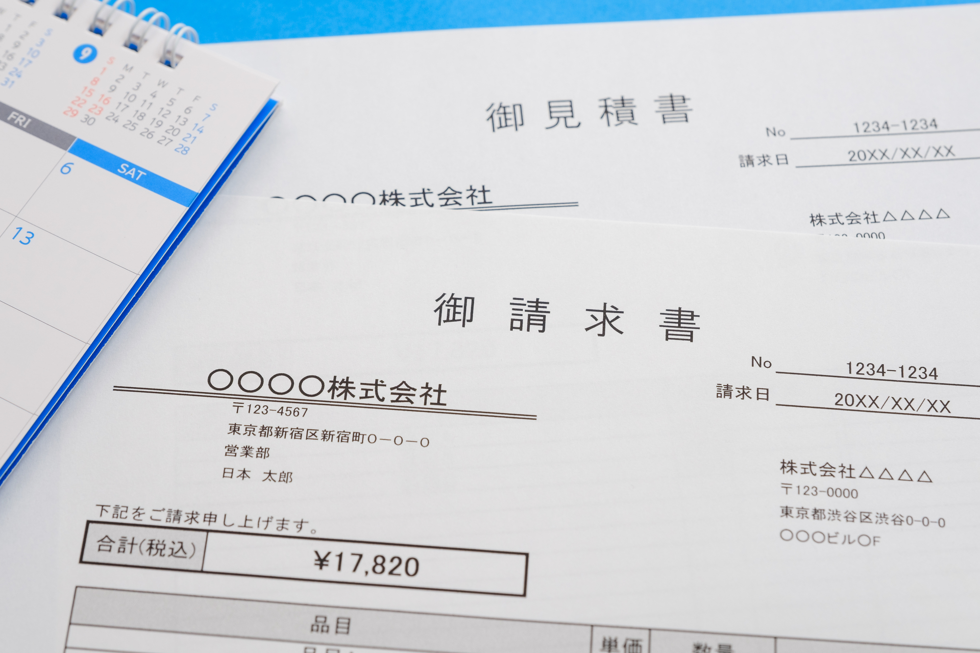 日本创业，什么是“invoice制度”？该如何去应对