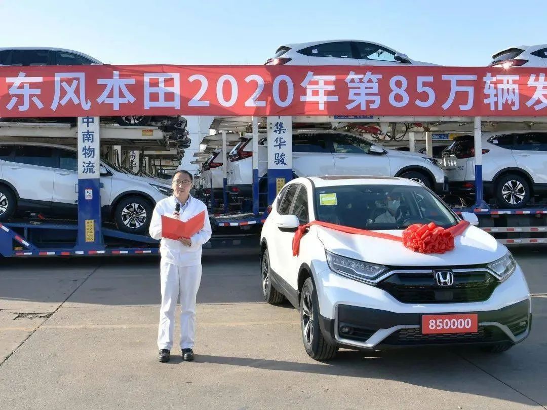 郑纯楷发言,东风本田郑纯楷最新消息