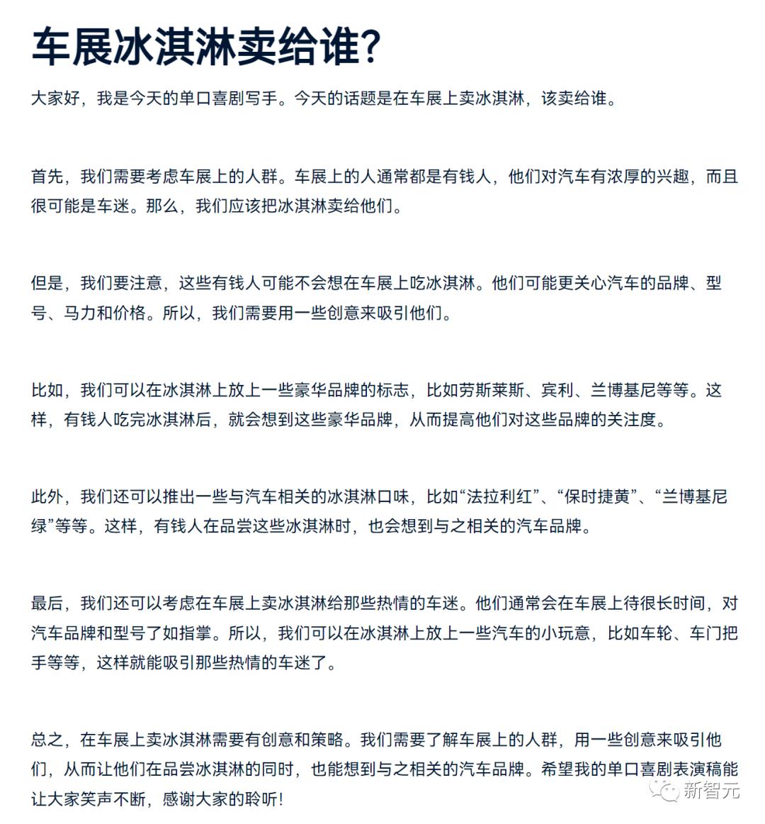 国产chatgpt发布了吗,国产chatgpt讯飞