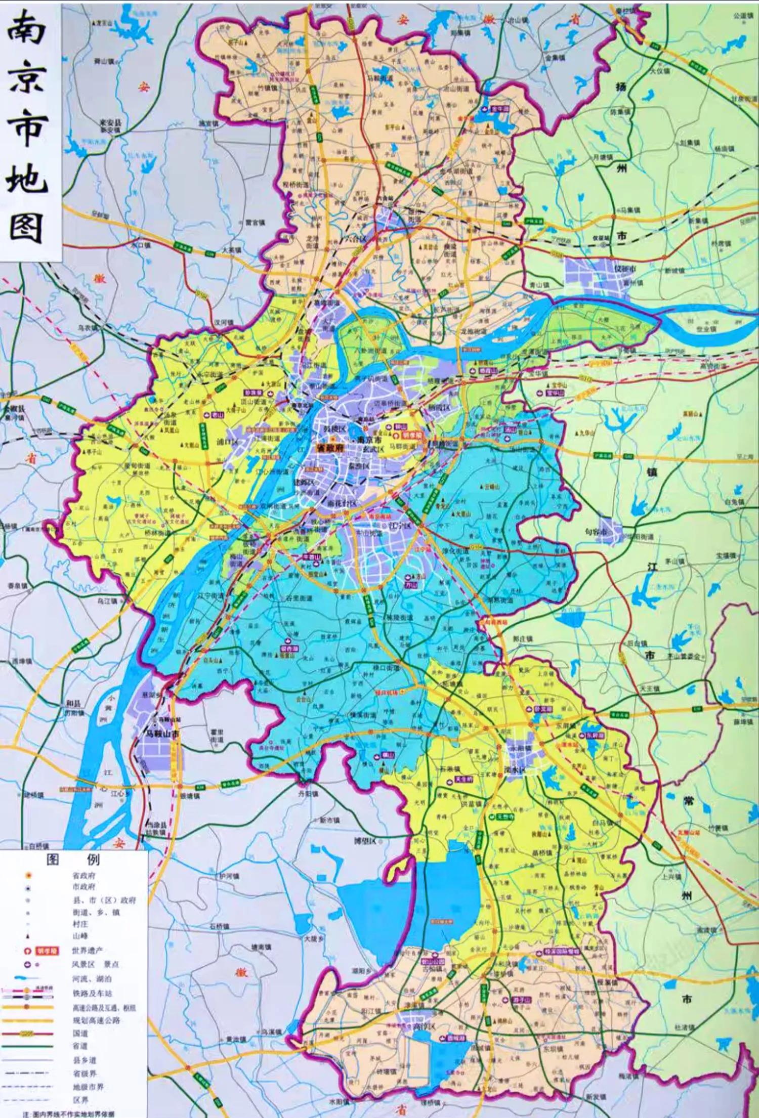 南京六合溧水和高淳,南京浦口和六合