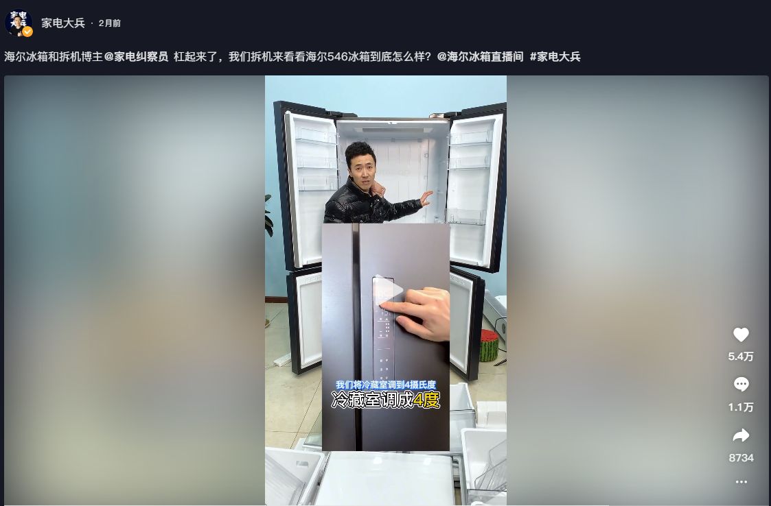 卡萨帝冰箱冷冻有异味是怎么回事,海尔冰箱三年多了坏了质量堪忧