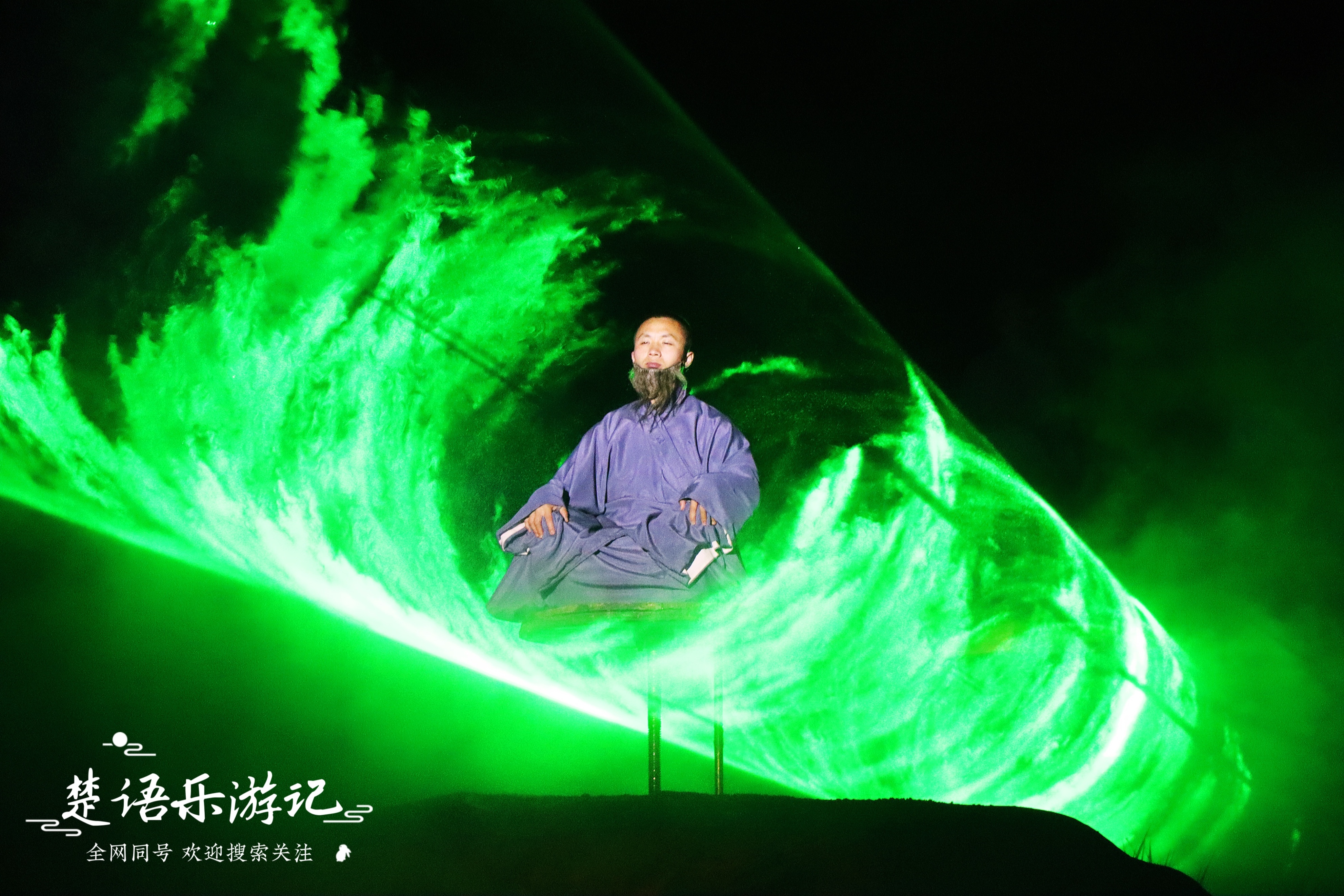 郑州少林寺音乐大典,嵩山禅宗音乐大典