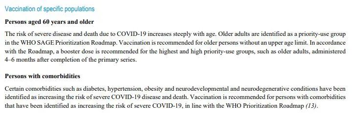 关于新冠疫情的谣言的看法,最新关于新冠疫情的消息