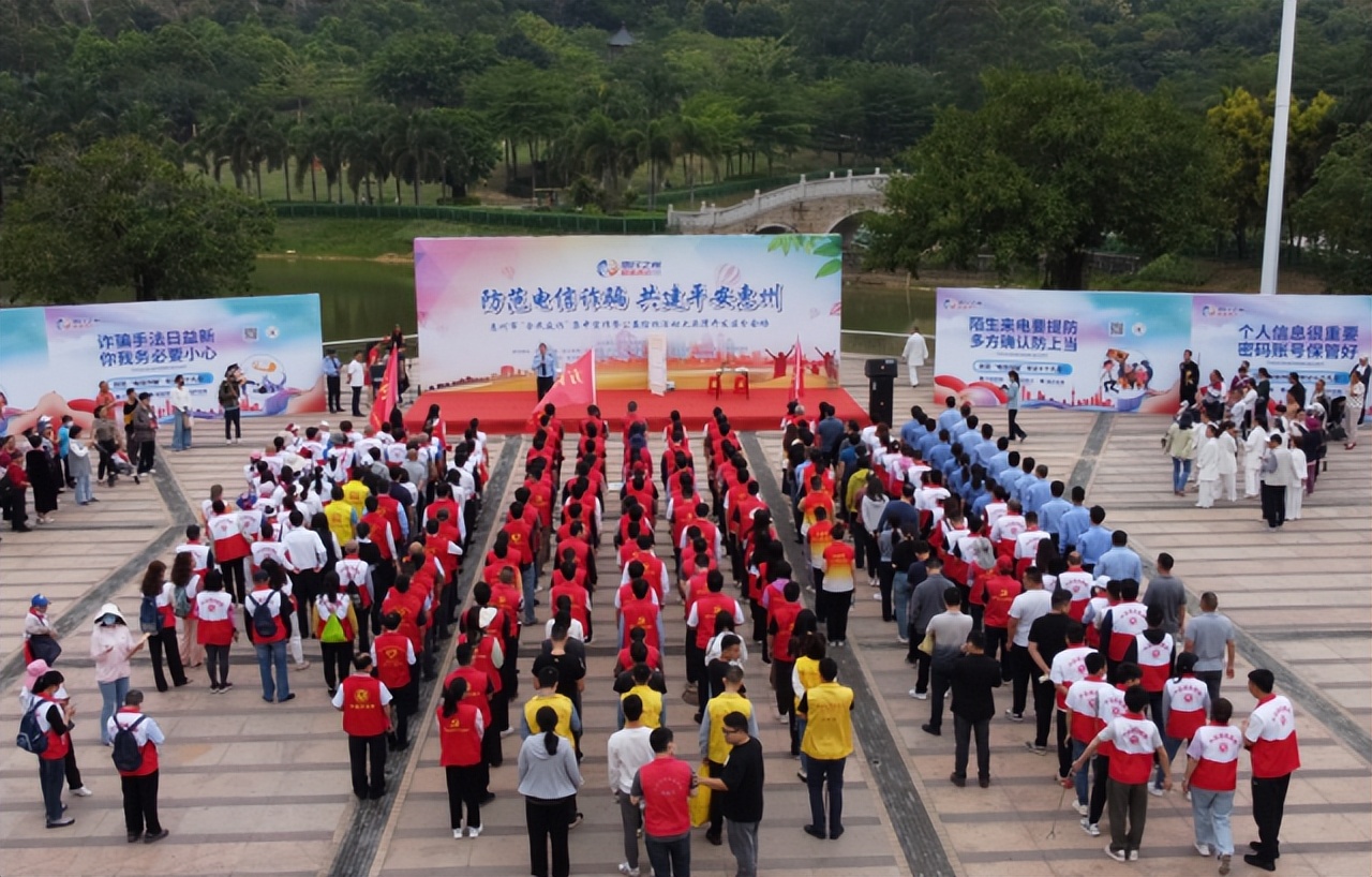 惠州全民反诈宣传短视频,惠州防诈骗宣传