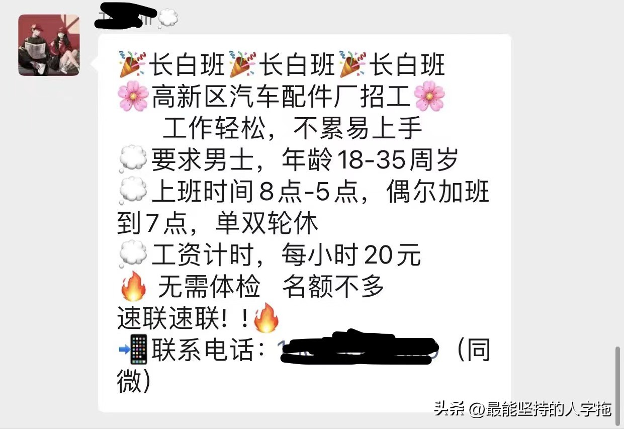 现在的中介免费招工靠谱吗,什么招工中介比较靠谱