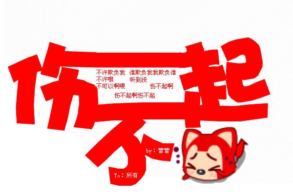 盘点歌词被改得面目全非的歌,盘点那些歌词恶心的歌曲