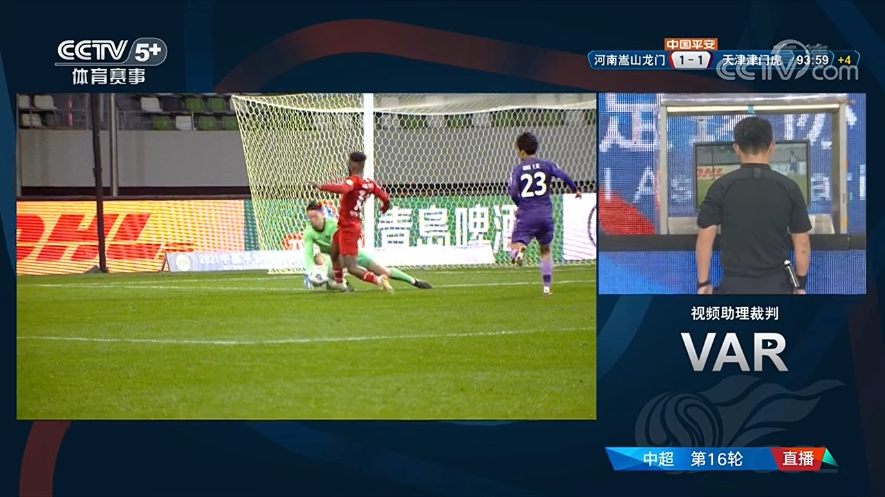 三*用军**命，奈何黑裁判尺度不一，河南建业哑巴吃黄连3分变1分