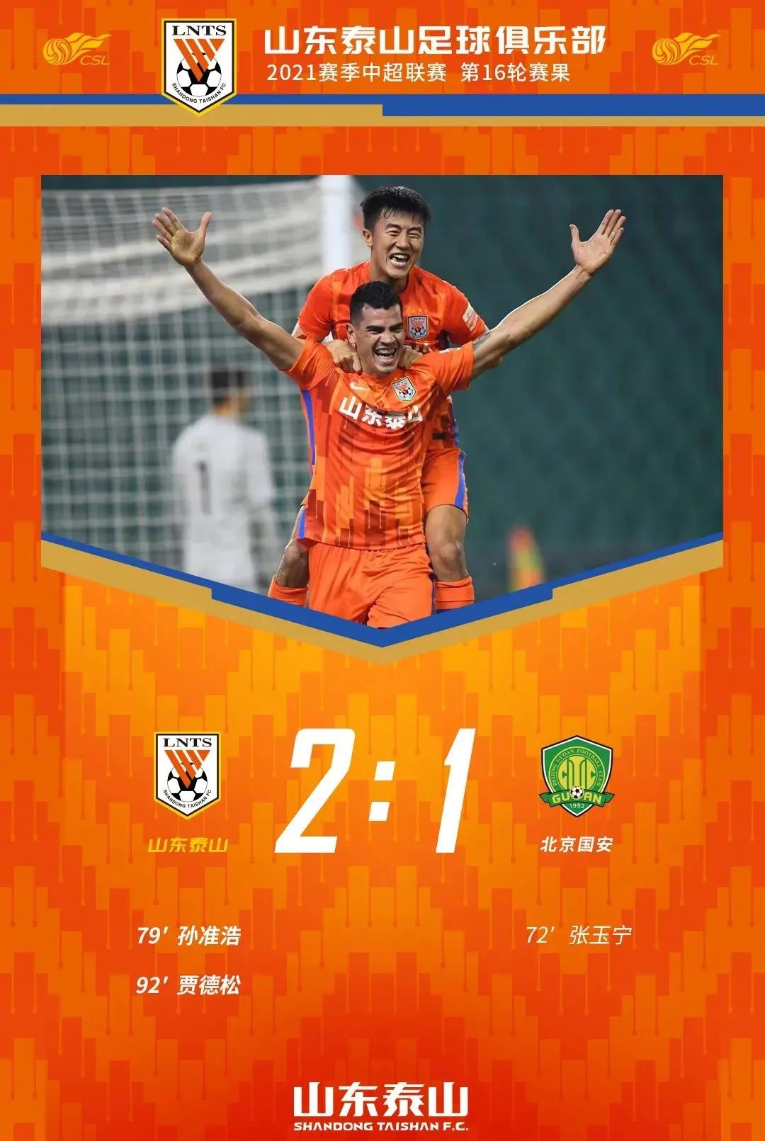 逗妹吐槽视频,逗妹吐槽