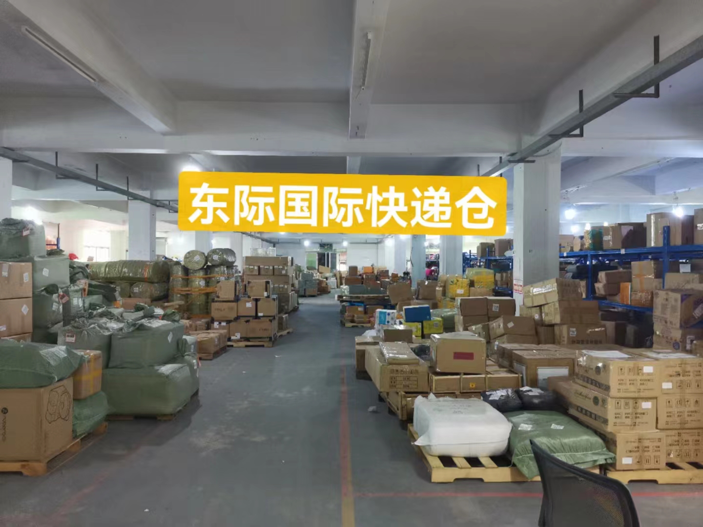 国内淘宝买东西能寄到国外不,海外看淘宝怎么买东西