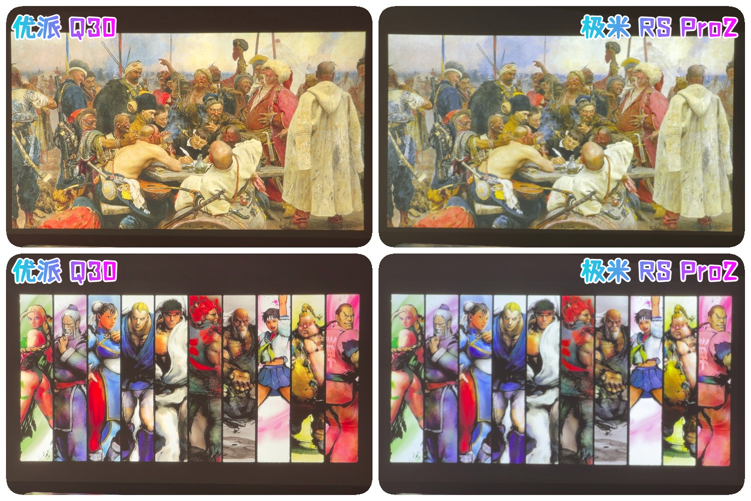 极米投影仪4k深度测评,4k投影仪宏碁对比极米