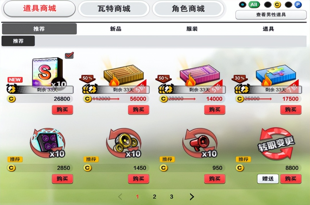 热血足球4v4,热血街头足球手游