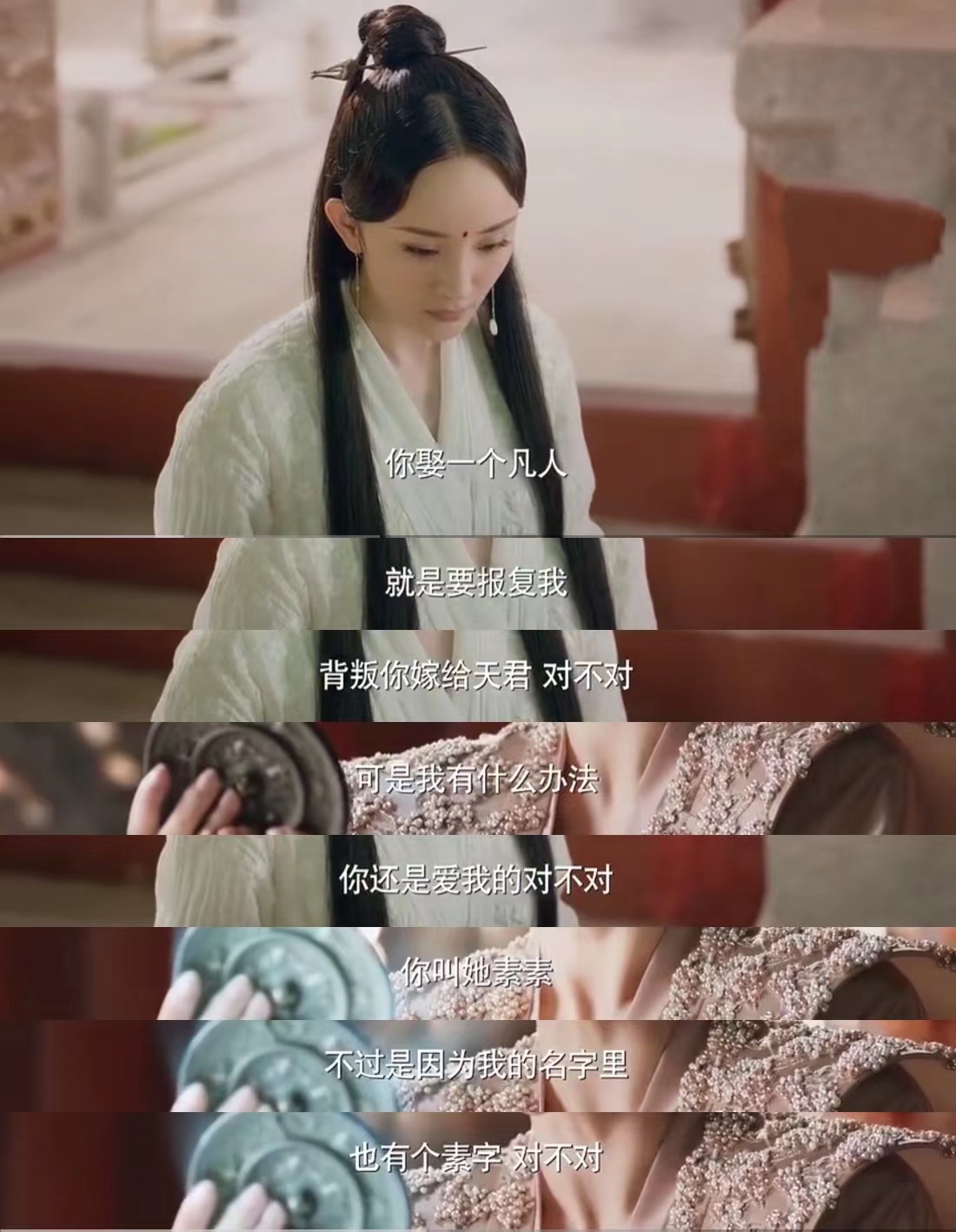 素素跟夜华吐槽,夜华取名素素难道为素锦吗