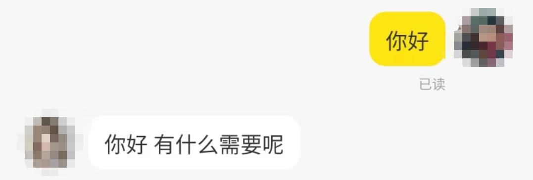 闲鱼怎么卖货新手入门,闲鱼卖货新手第一步应该怎么做