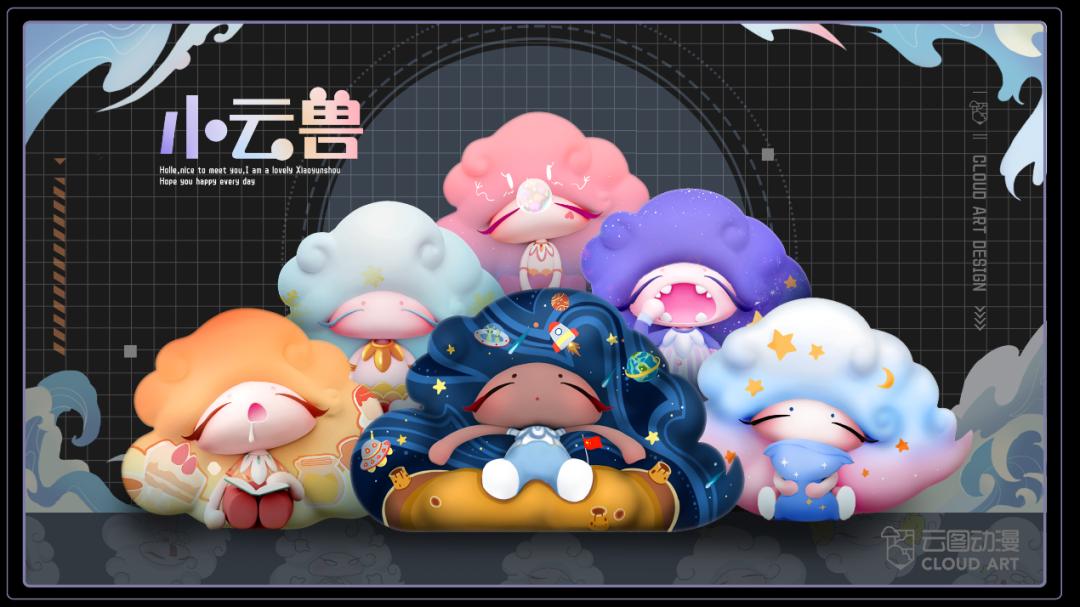 神话ip,神话ip设计