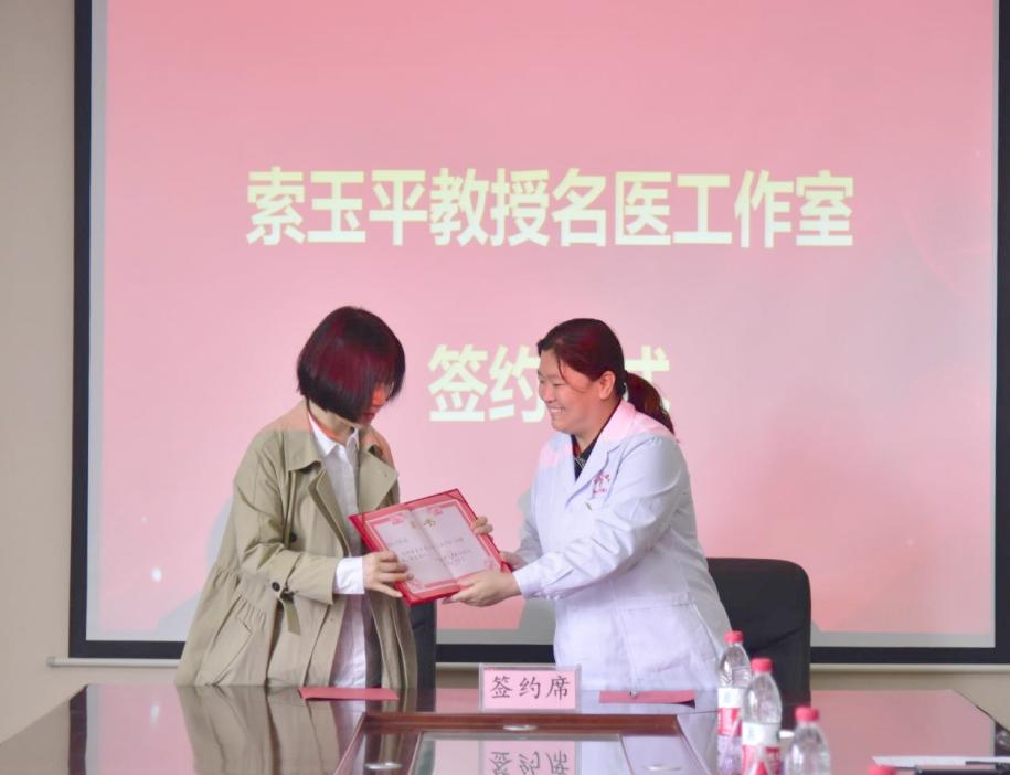 太原市阳曲县：县人民医院举行“索玉平教授名医工作室”签约仪式