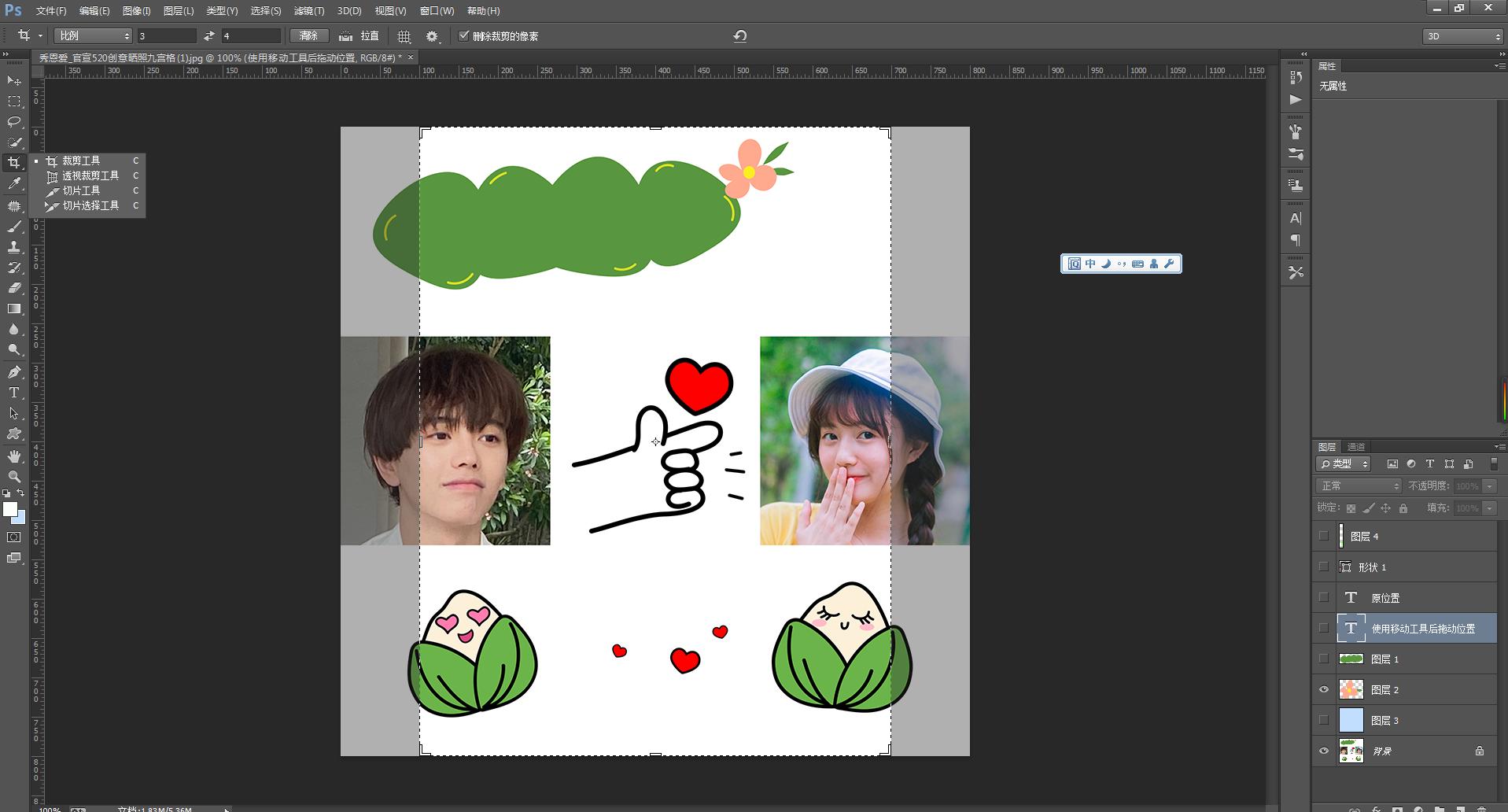 0基础学习ps新手快速入门,0基础学习ps怎么样