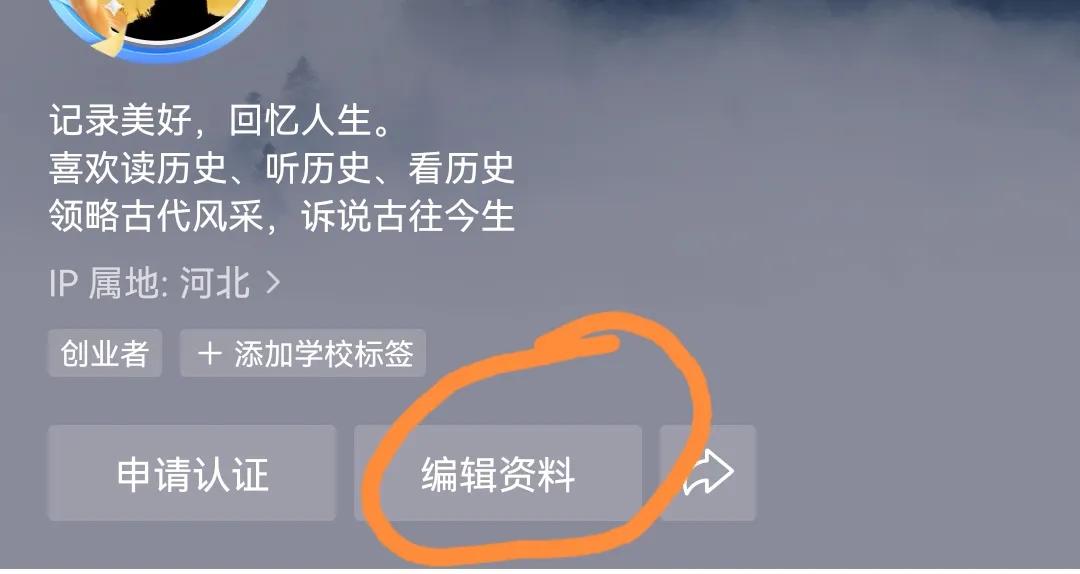 头条怎样利用千粉赚钱,教你如何快速在头条上赚钱