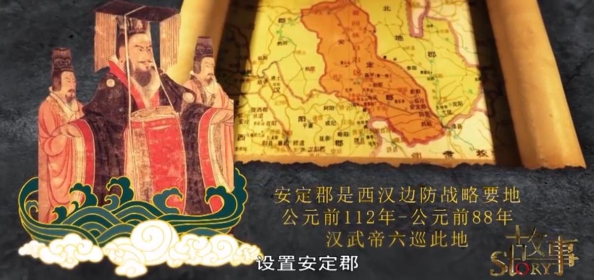 三国志11四大异势力,三国志关中安定郡有好的坐标吗