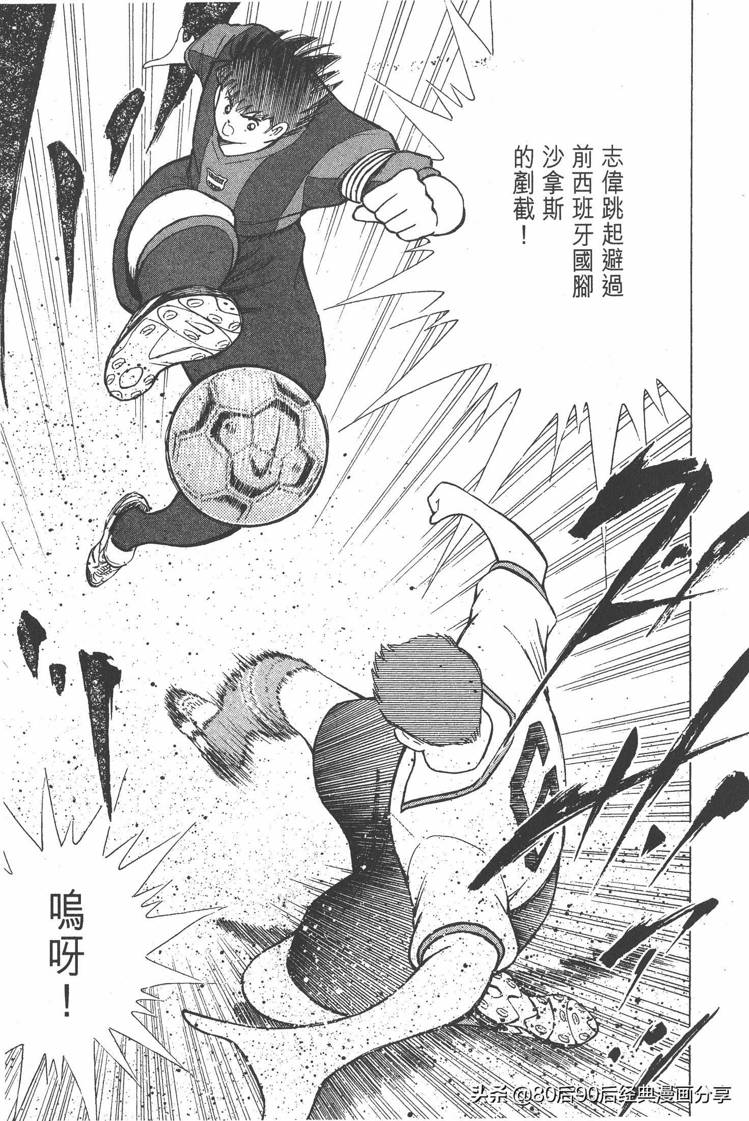 瓒崇悆灏忓皢roadto2002鍦ㄧ嚎瑙傜湅,瓒崇悆灏忓皢road2002